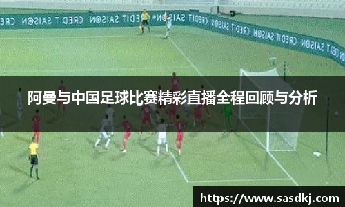 im电竞官网入口