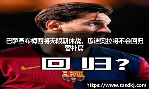 im电竞最新地址