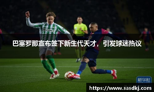 im电竞最新地址