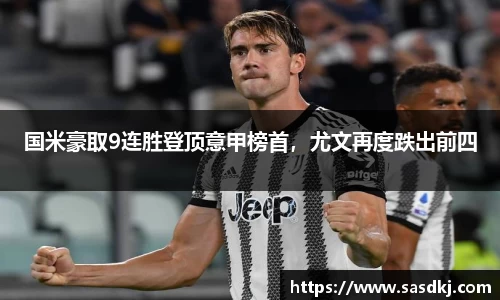 im电竞官网入口